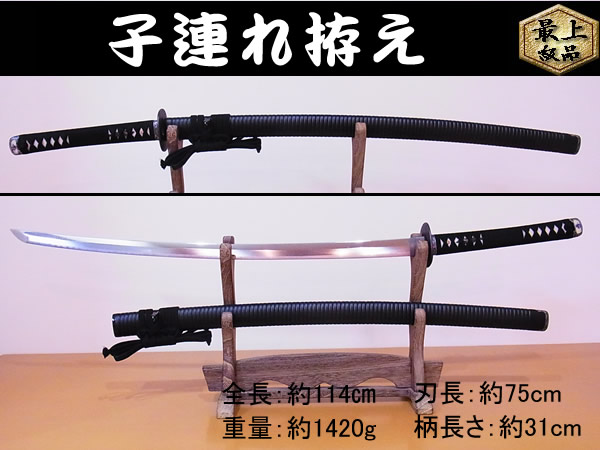 巨秦戦剣（酸枝木タイプ）古兵器 武具 刀装具 日本刀 模造刀 居合刀