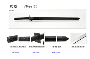 忍者刀（弐型）